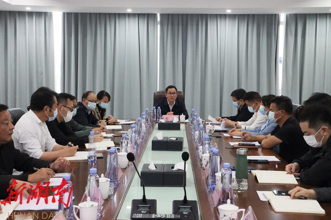 邓涛主持召开《爱在崀山》文旅演出试演观后感座谈会_邵阳头条网